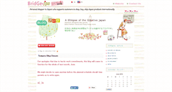 Desktop Screenshot of en-blog.bridge.jpn.com