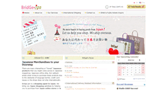 Desktop Screenshot of bridge.jpn.com